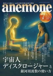 2025ǯ7桡ͥǥ㡼ʾ󳫼ˤȶϼȿλȤ