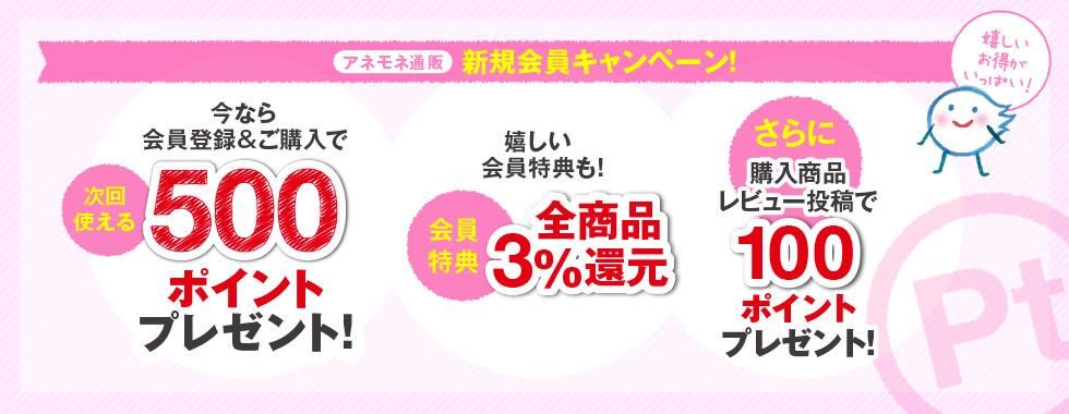スピリチュアル＆ヒーリング アネモネ公式通販サイト