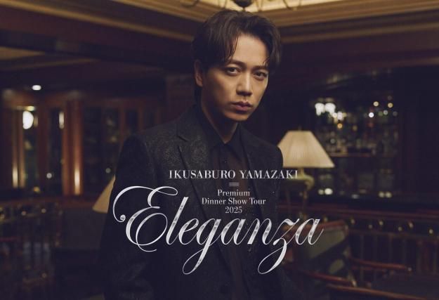 9/27ڡ˻黰Ϻ Premium Dinner Show Tour 2025 Eleganza