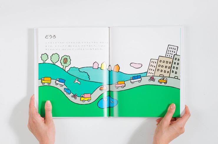 にっぽん地図絵本 戸田デザイン