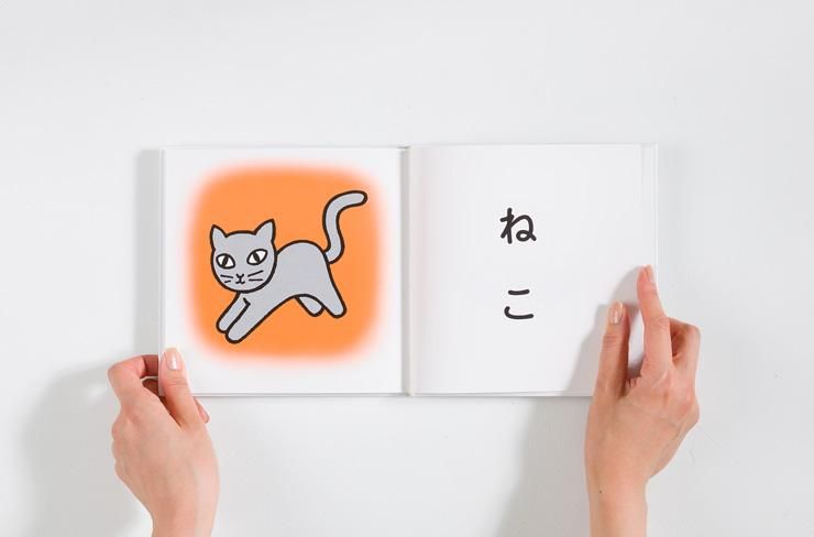 赤ちゃん絵本 Amazon.co.jp: もいもい (あかちゃん学絵本) 0~2歳児向け 絵本