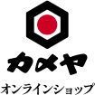 カメヤオンラインショップ