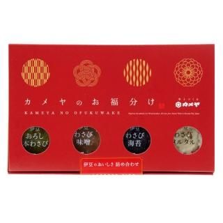 お福分け 詰合せ 8P