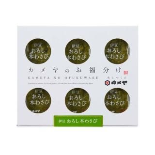 お福分け おろし本わさび 6P