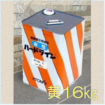 自分で引ける!水性ハードライン W-100 黄 16kg アトミクス 自分で引ける!水性ハードライン W-100 黄 16kg アトミクス