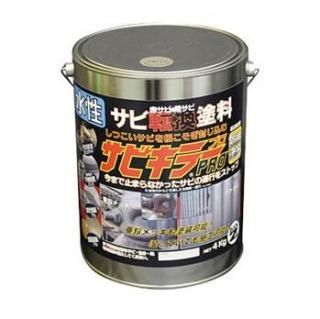 日本塗料工業会 色見本帳 2013年G版 塗料用標準色 ポケット版
