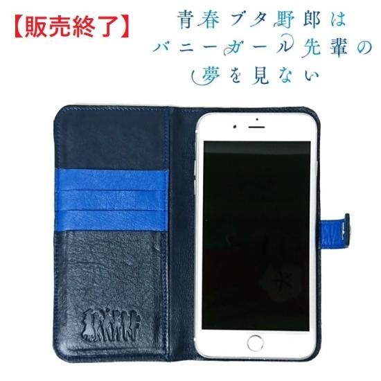 青春ブタ野郎シリーズ - カルクル オンラインショップ