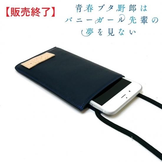 青春ブタ野郎シリーズ - カルクル オンラインショップ