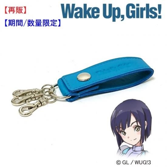 Wake Up, Girls! ツアー キーホルダー WUG Wake Up, Girls！ 総合公式サイト｜WUGポータル