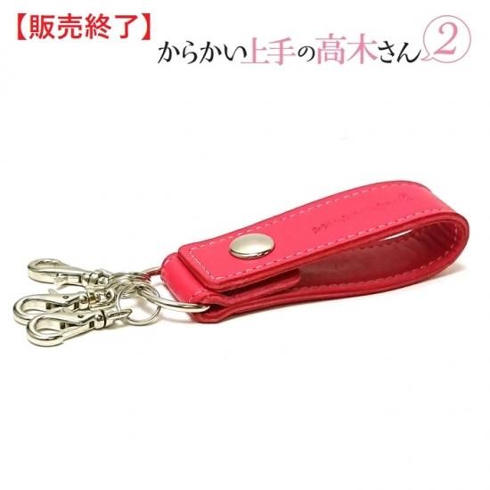 からかい上手の高木さん2・キーホルダー | carcru online shop