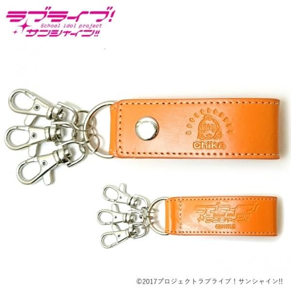 ラブライブ!サンシャイン!!・レザーキーホルダー | carcru ラブライブ!サンシャイン!!・レザーキーホルダー | carcru