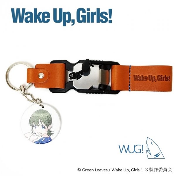 Wake Up,Gials! 合皮チャーム付きクイックリリースレザーキーホルダー | carcru online shop