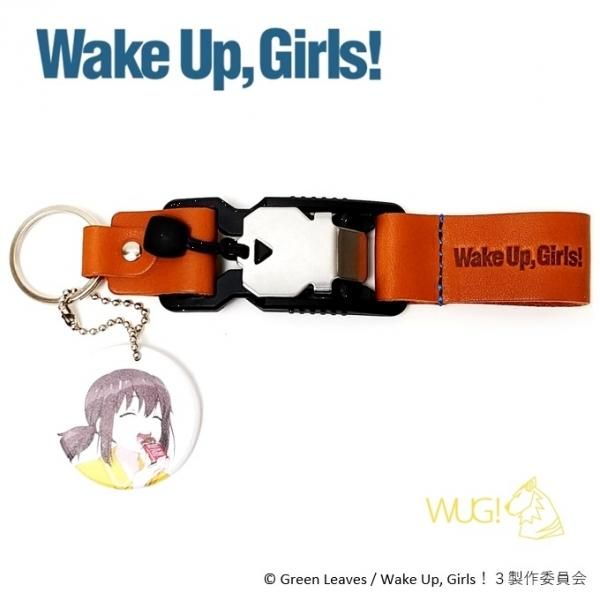 Wake Up,Gials! 合皮チャーム付きクイックリリースレザーキーホルダー