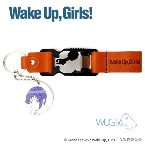 Wake Up,Gials! 合皮チャーム付きクイックリリースレザーキーホルダー