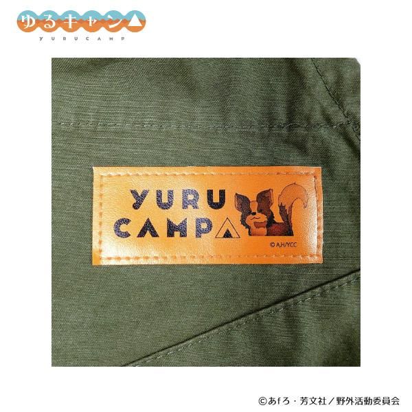 【新品未開封】ゆるキャン△ 帆前掛け 前掛け キャンプ アウトドア エプロン ゆるキャン△YURUCAMP△BASE ワークエプロン
