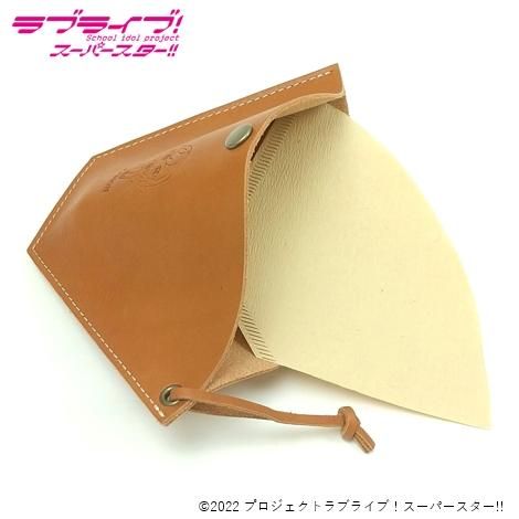 ラブライブ!スーパースター!!】 レザーコーヒーフィルターケース