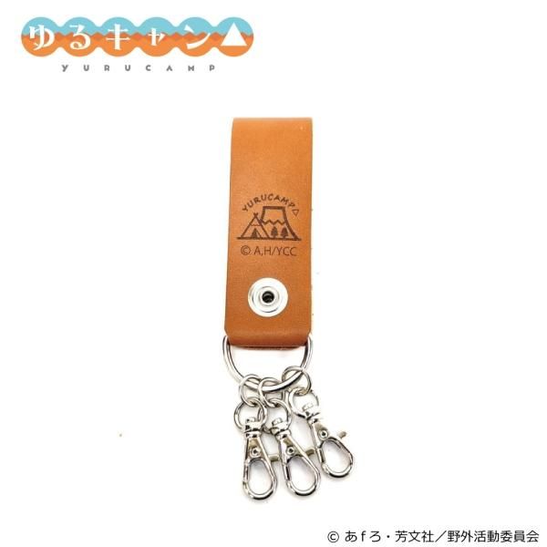 ゆるキャン△・レザーホルダー | carcru online shop