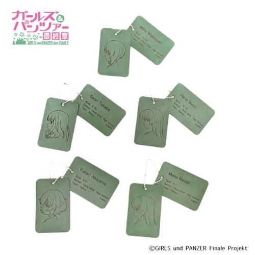 【新品未開封】響け！ユーフォニアム レザーキーホルダーセット② ネームキーホルダー 《ユーフォニアム》 728388 音楽雑貨