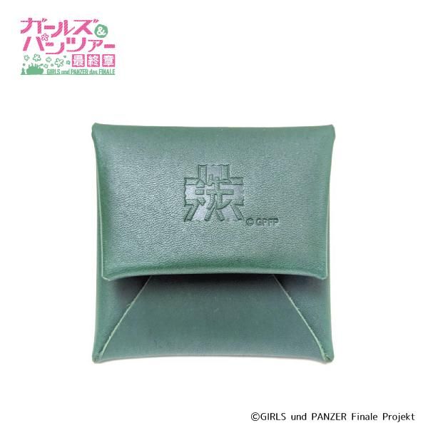 ガールズ＆パンツァー】レザーコインケース - カルクル