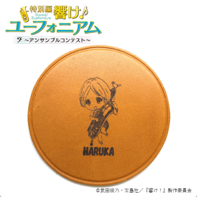響け！ユーフォニアム・レザーコースター | carcru online shop