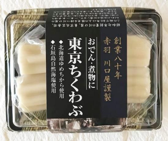 再入荷 ちくわぶ料理研究家推薦 おでん専用と東京ちくわぶ あなたのお買い物が猫のしあわせにつながります まるやま商店オリジナルグッズは売り上げの1割が寄付になります