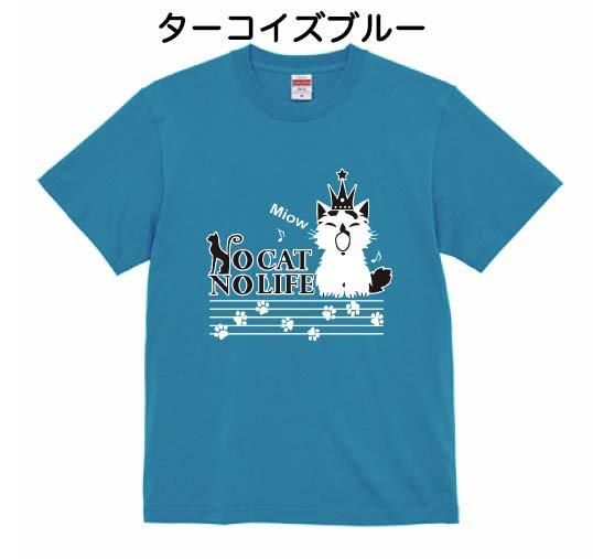 マーチがモデル☆】NOCAT NOLIFE チャリティTシャツ♪ - ○元祖ねこ商