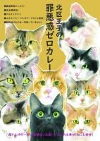 <img class='new_mark_img1' src='https://img.shop-pro.jp/img/new/icons30.gif' style='border:none;display:inline;margin:0px;padding:0px;width:auto;' />٤ǭǤ̶貦Ҥκᰭ졼