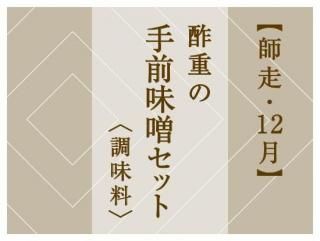 <img class='new_mark_img1' src='https://img.shop-pro.jp/img/new/icons5.gif' style='border:none;display:inline;margin:0px;padding:0px;width:auto;' />ڻ12ۼ̣å