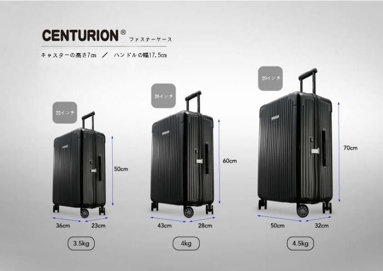 センチュリオン　スーツケース　　ゴールド　Lサイズ　29インチ 新色入荷】G-DBG（ゴールド）29インチ26,600円（税込）26インチ