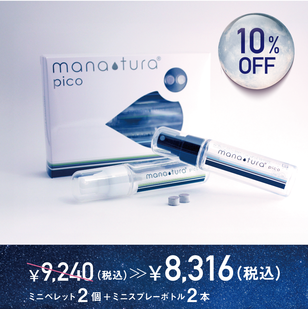 <img class='new_mark_img1' src='https://img.shop-pro.jp/img/new/icons23.gif' style='border:none;display:inline;margin:0px;padding:0px;width:auto;' />mana-tura pico åޥʥ ԥ  