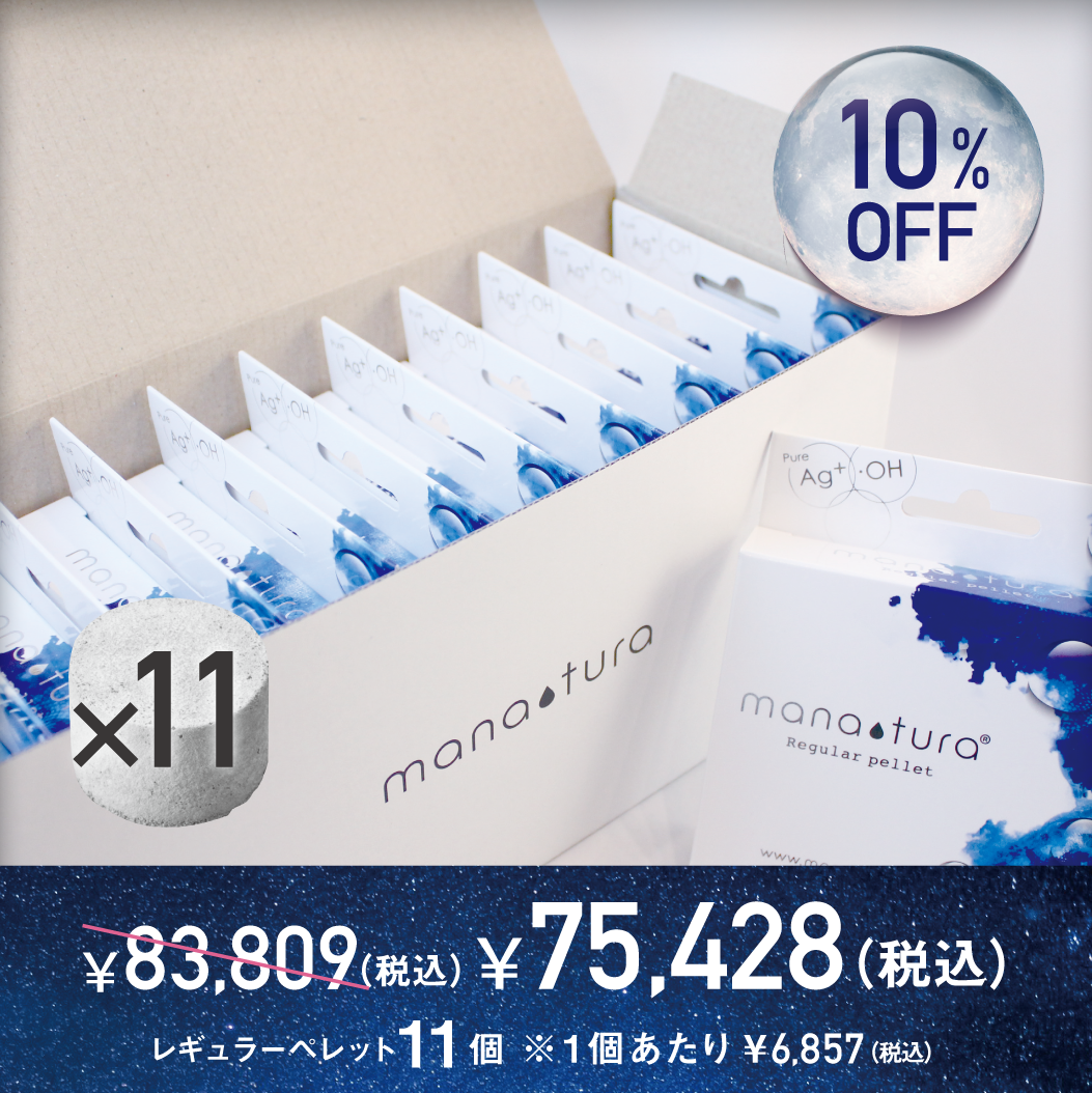 <img class='new_mark_img1' src='https://img.shop-pro.jp/img/new/icons23.gif' style='border:none;display:inline;margin:0px;padding:0px;width:auto;' />Regular Pellet 10POne åޥʥ쥮顼ڥå 10POne