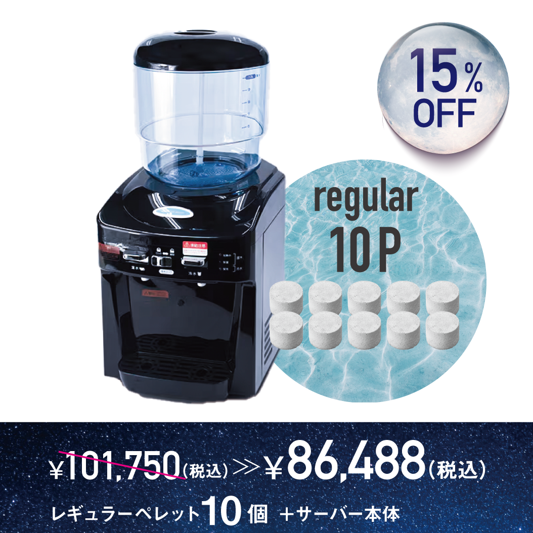 <img class='new_mark_img1' src='https://img.shop-pro.jp/img/new/icons23.gif' style='border:none;display:inline;margin:0px;padding:0px;width:auto;' />mana-turaWaterServerå쥮顼ڥå10 & 䥦СSET