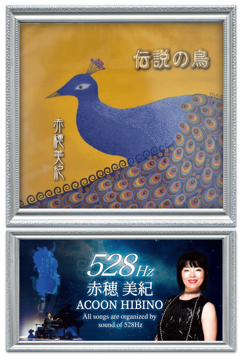 ե륢ХĻס 528Hz