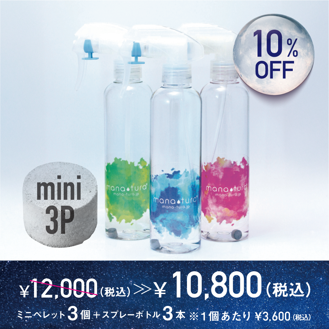 <img class='new_mark_img1' src='https://img.shop-pro.jp/img/new/icons23.gif' style='border:none;display:inline;margin:0px;padding:0px;width:auto;' />ޥʥߥ˥ڥå&˺٥ߥȥץ졼ܥȥ å