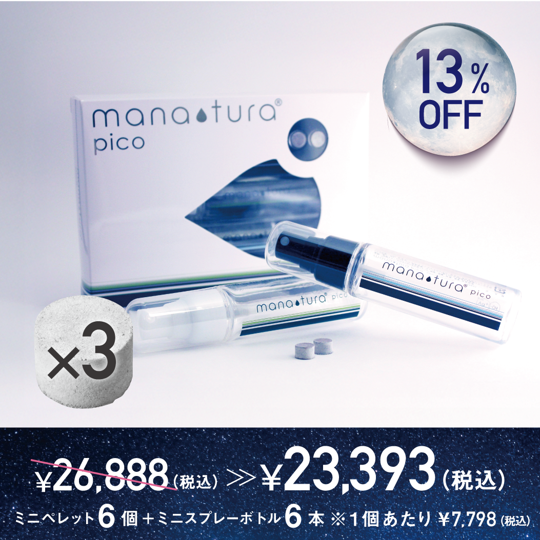 <img class='new_mark_img1' src='https://img.shop-pro.jp/img/new/icons23.gif' style='border:none;display:inline;margin:0px;padding:0px;width:auto;' />mana-tura pico 3P åޥʥ ԥ 3ĥå