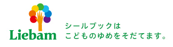 リーバンショップ -LIEBAM OFFICIAL ONLINE SHOP-