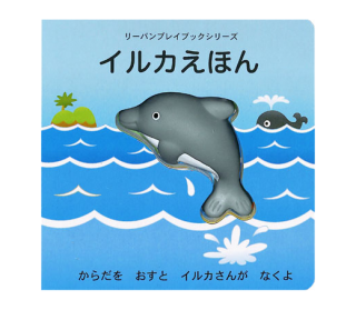 プレイブック リーバンショップ Liebam Official Online Shop プレイブック リーバンショップ Liebam Official Online Shop