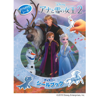 シールブック ワイドシリーズ どうぶつ リーバンショップ Liebam Official Online Shop シールブック ワイドシリーズ どうぶつ リーバンショップ Liebam Official Online Shop