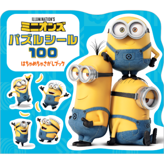 <img class='new_mark_img1' src='https://img.shop-pro.jp/img/new/icons6.gif' style='border:none;display:inline;margin:0px;padding:0px;width:auto;' />ߥ˥󥺡ѥ륷100Ϥ㤵֥å