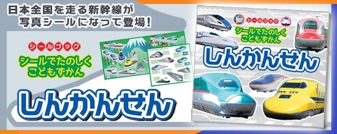 Yahoo!オークション - 送料無料 日本の鉄道Ⅱ【まとめ大量