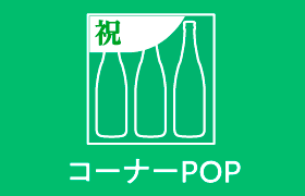 ʡPOP