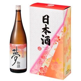 日本酒用セット箱 | 1.8L 2本入 - お酒の包装資材通販 酒GOODS 日本酒用セット箱 | 1.8L 2本入 - お酒の包装資材通販 酒GOODS