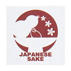 JAPANESE SAKE Ҥ礦󥷡2,000