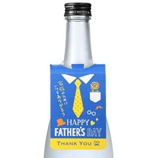 父の日 メッセージカード首掛け 500枚 お酒の包装資材通販 酒goods 父の日 メッセージカード首掛け 500枚 お酒の包装資材通販 酒goods