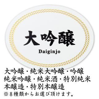 ◆第2弾週末セール◆国内正規品 /SOLEILNEIGE50ml/日本語シール有 Nitto／NITOMS ニトムズ] STALOGY＜スタロジー＞ 006 マスキング