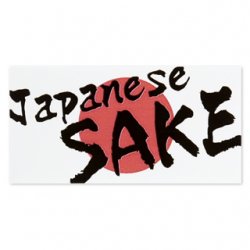 Japanese SAKE 2,000