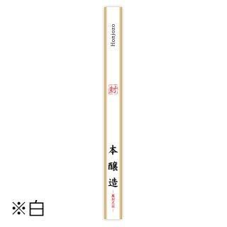 「高評価！」注目のレビュ | 封緘シール 厳封之証 酒GOODS お酒の包装資材通販 - 1000枚 | 日本酒