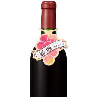 お酒の包装資材通販 酒goods ワイン