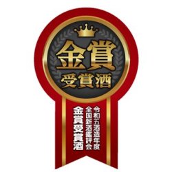 全国新酒鑑評会 金賞受賞酒シール リボン1型【1,000枚】