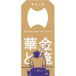 <img class='new_mark_img1' src='https://img.shop-pro.jp/img/new/icons5.gif' style='border:none;display:inline;margin:0px;padding:0px;width:auto;' />ڶȲݤ500